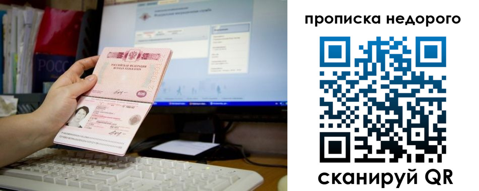 прописка для военкомата в Мегионе